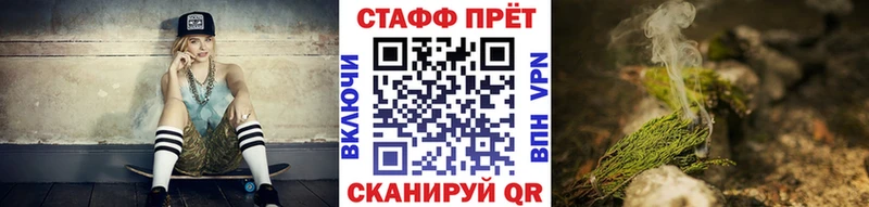 Купить наркотики цена Топки Alpha PVP  Меф мяу мяу  ГАШ  Бошки Шишки 
