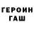 Кетамин VHQ Roman Mihaylenko