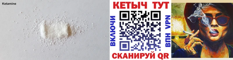 купить наркотики сайты  Топки  КЕТАМИН ketamine 