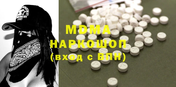 герыч Богородицк
