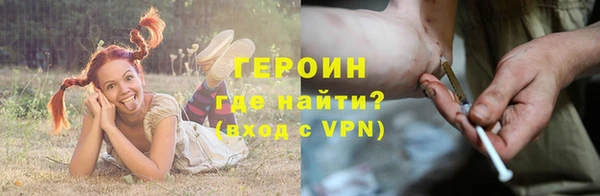 дмт Осинники