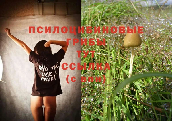 дистиллят марихуана Бронницы