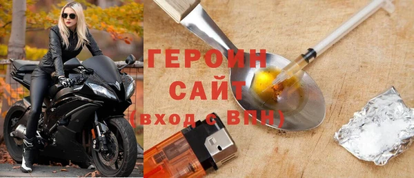 герыч Богородицк