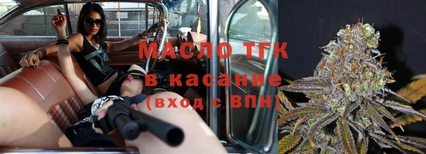 амфетамин Бугульма
