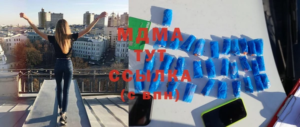 спиды Богданович