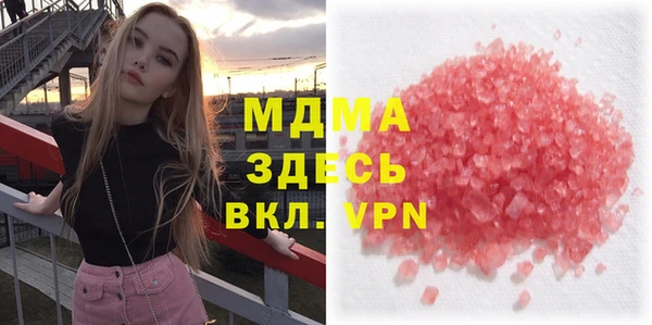 мдпв Богородск