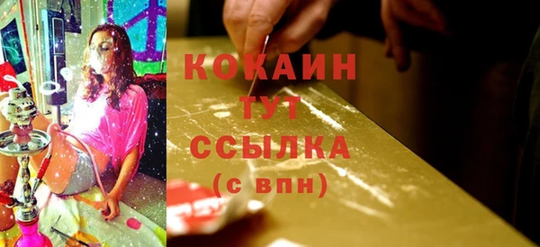 герыч Богородицк