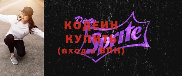 герыч Богородицк