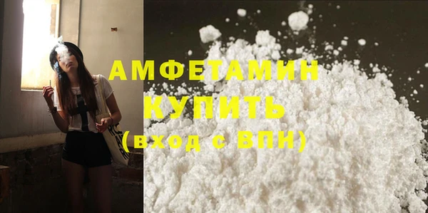 спиды Богданович