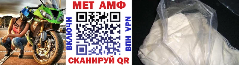 Метамфетамин Декстрометамфетамин 99.9%  хочу   Топки 