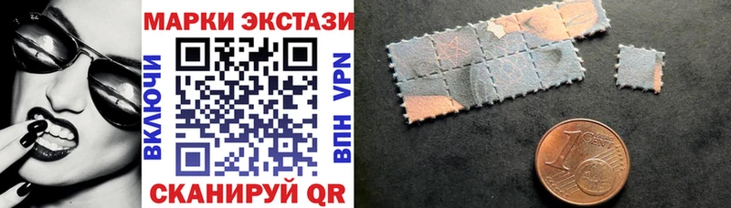 Марки NBOMe 1,8мг  Топки 