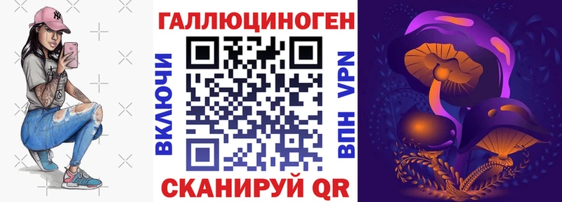 Галлюциногенные грибы GOLDEN TEACHER  Топки 