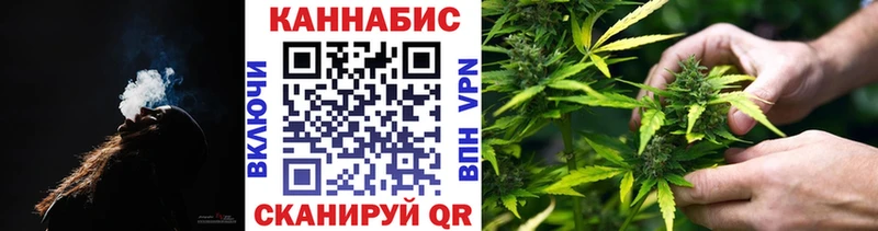 наркошоп Топки Конопля Ganja